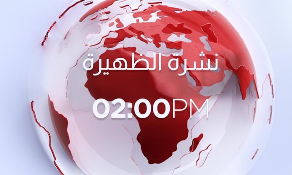 Midday News
