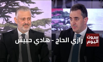 رازي الحاج - هادي حبيش