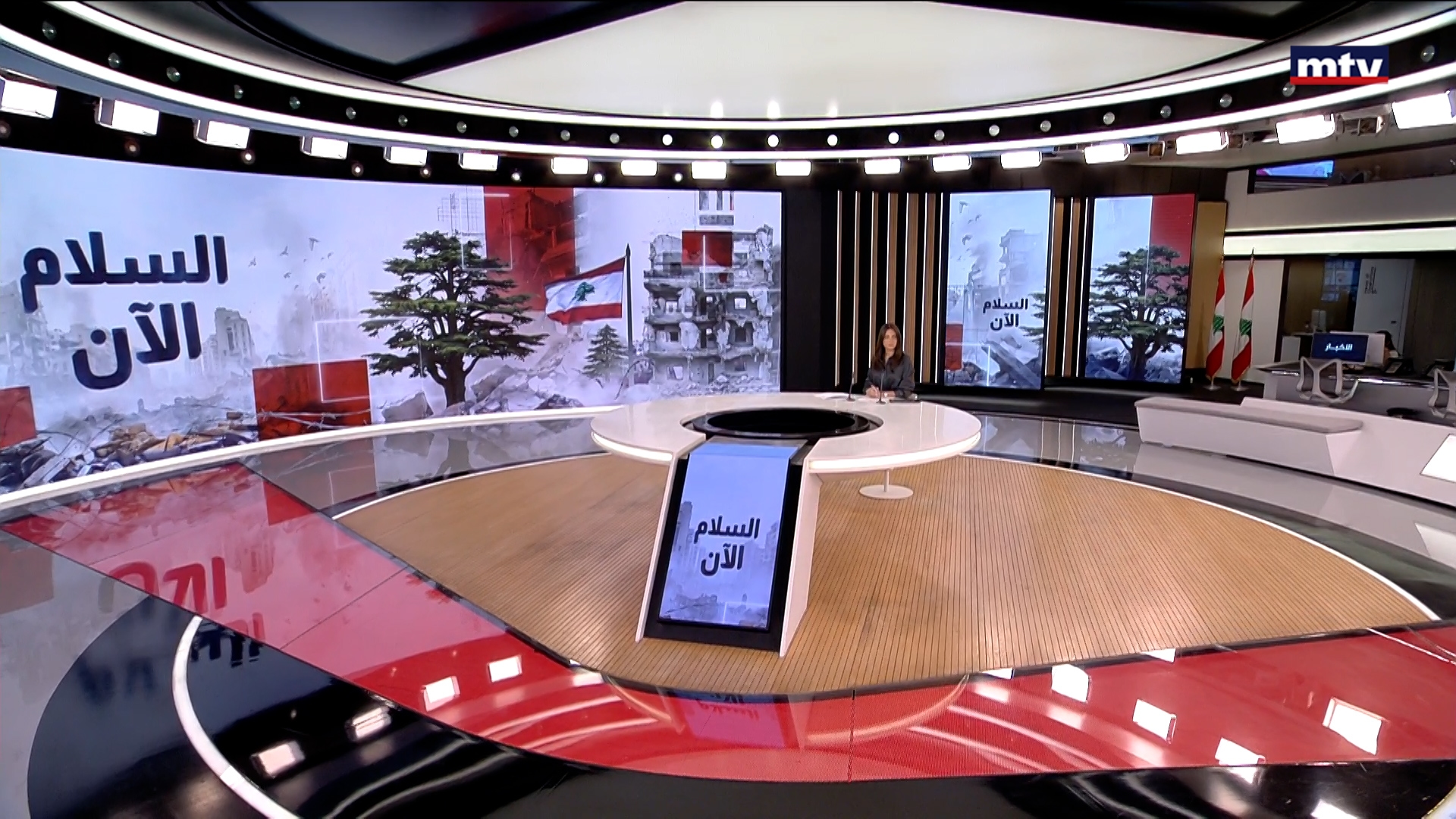 النشرة الكاملة