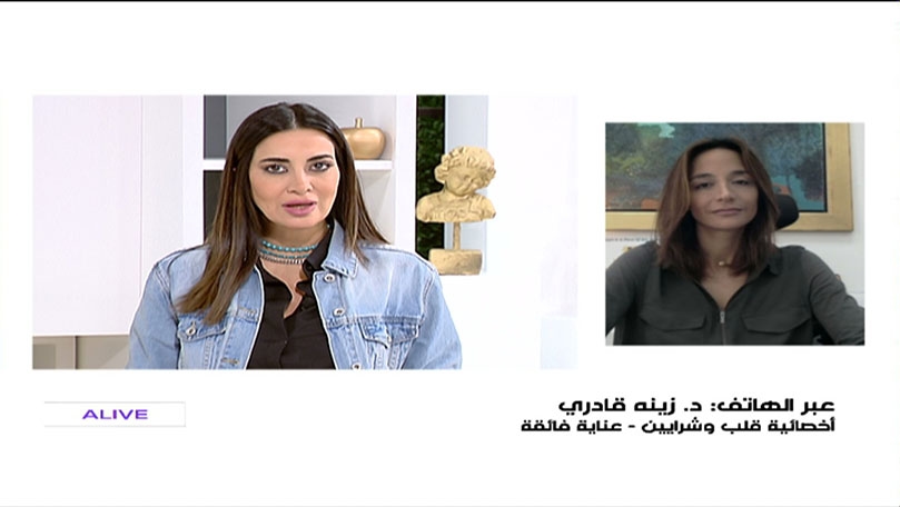 Zeina Qadri - Heart disease in young people