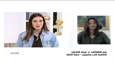 Zeina Qadri - Heart disease in young people