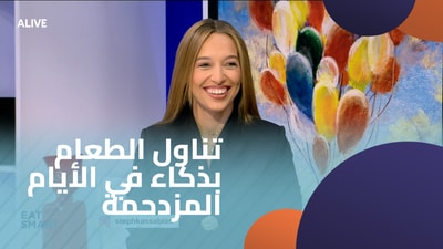 Eat smart on busy days