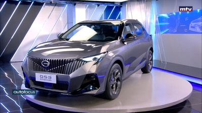 GAC EMZOOM - 2024