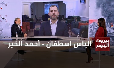 الياس اسطفان - أحمد الخير