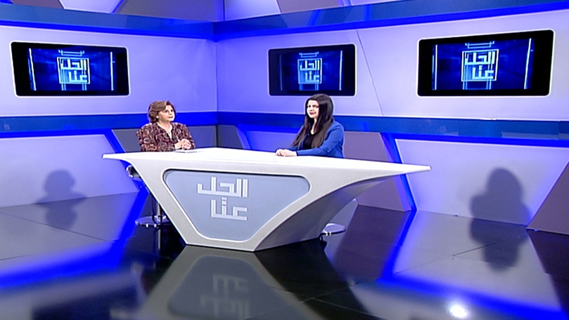 11 كانون الثاني 2022