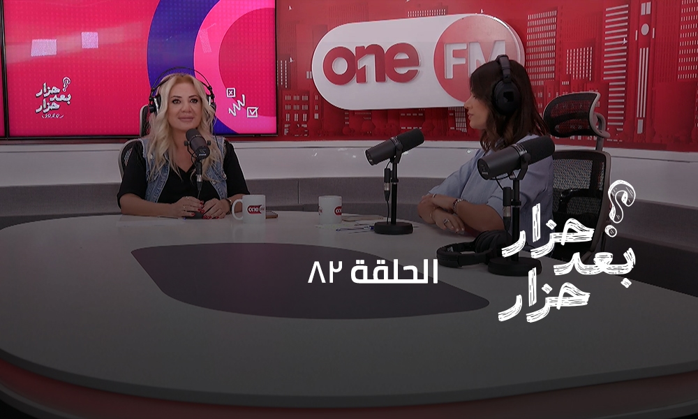 نبيلة عواد