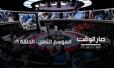 Chawki Fatfat - Toufic Daboussi - Rabih Yassine - Elias Bou Saab - Hanine El Sayed - Farid Boustany - Alain Aoun - Wadah Sadek - Maurice Matta