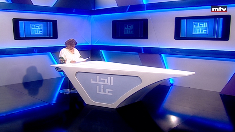 19 أيلول 2023