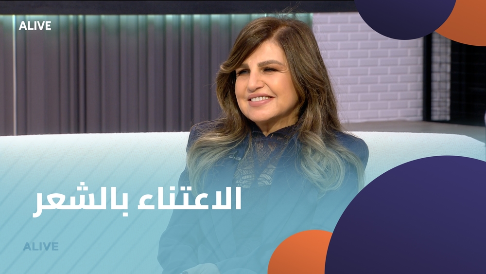 الاعتناء بالشعر