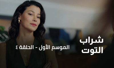 Episode 04