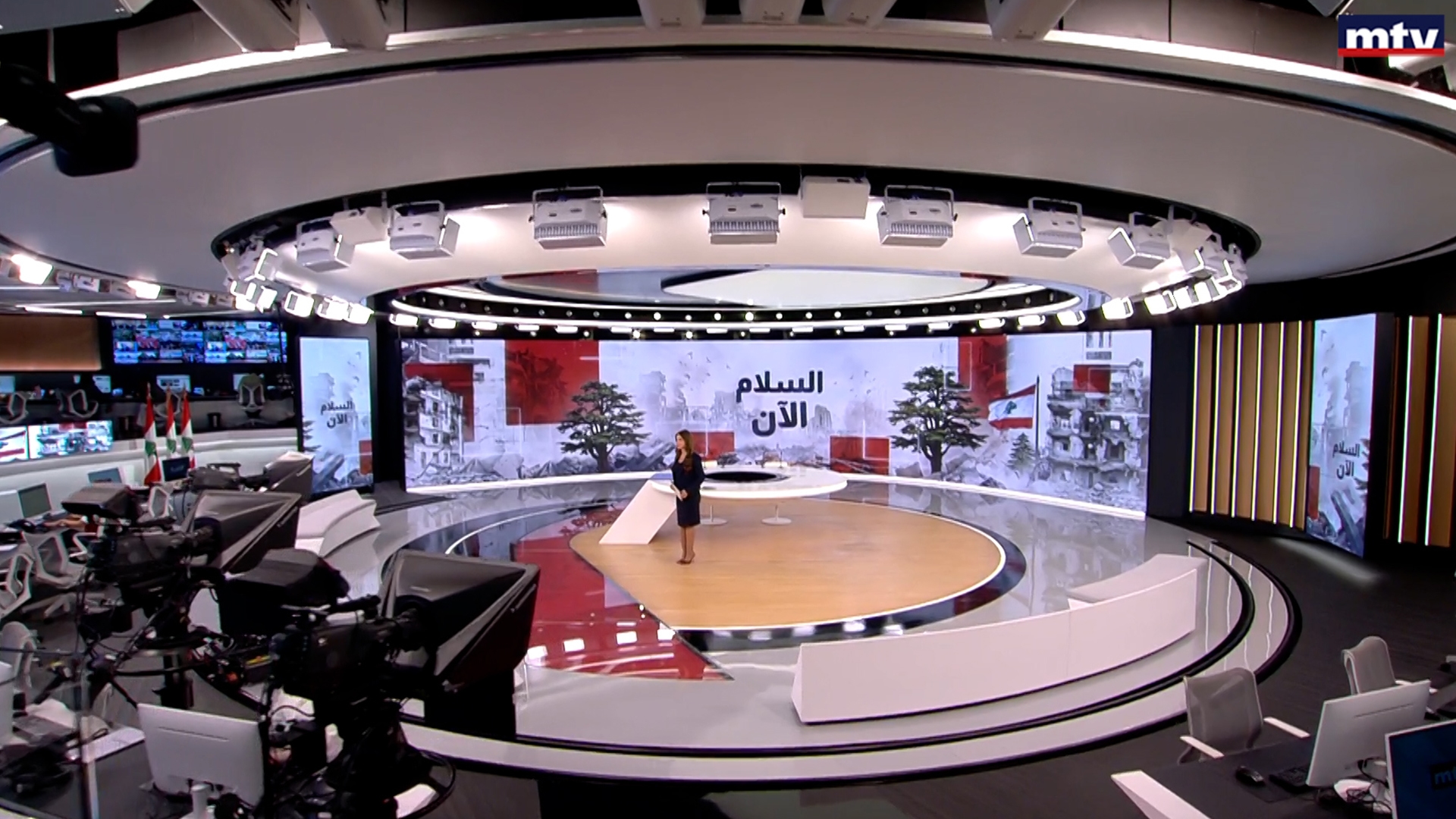 النشرة الكاملة