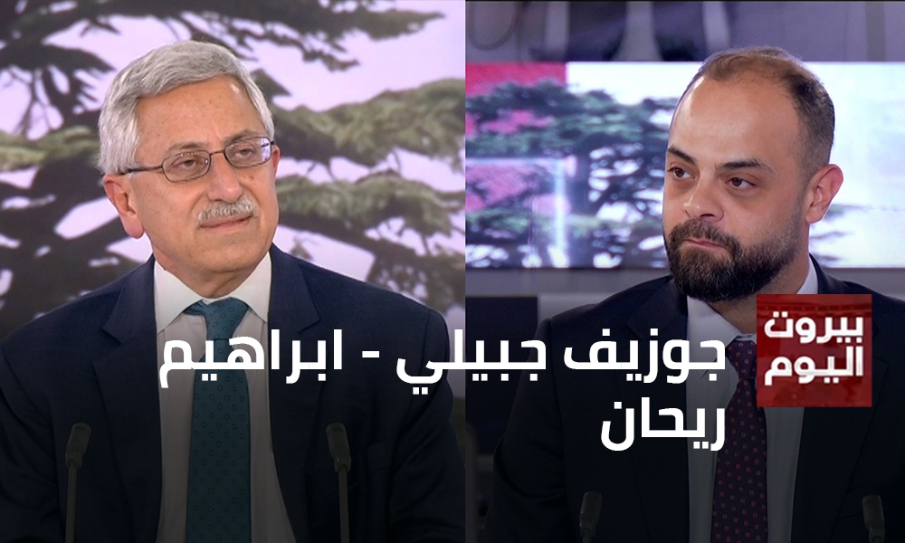 جوزيف جبيلي - ابراهيم ريحان