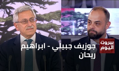 جوزيف جبيلي - ابراهيم ريحان
