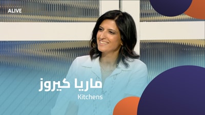 Maria Keyrouz - Kitchens