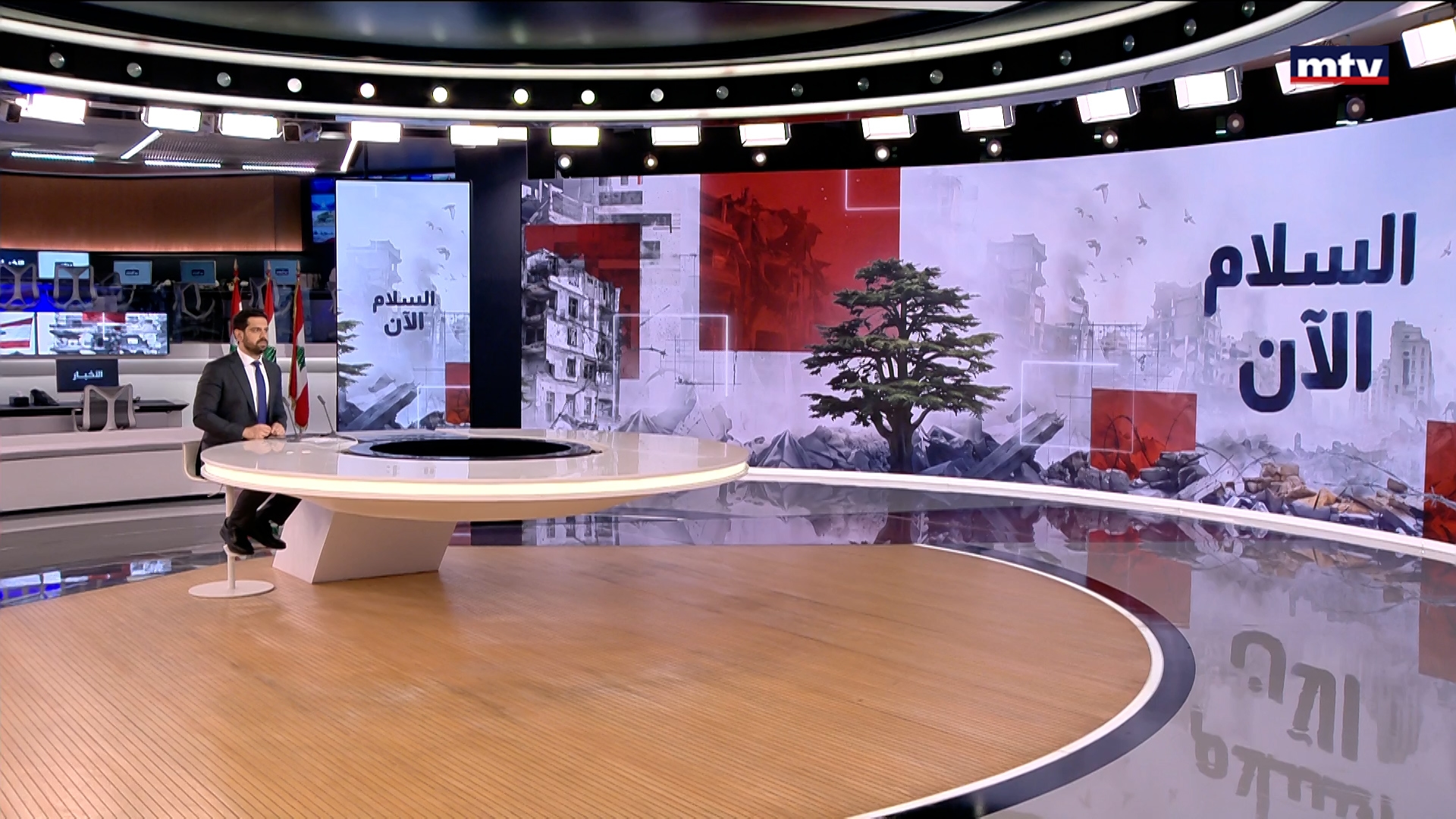 النشرة الكاملة