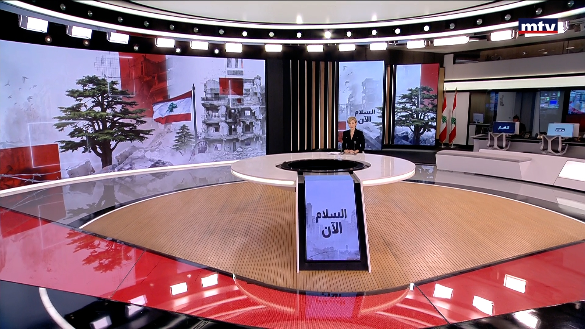 النشرة الكاملة