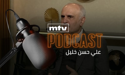 علي حسن خليل - الجزء 2