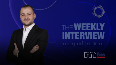 المقابلة الأسبوعية