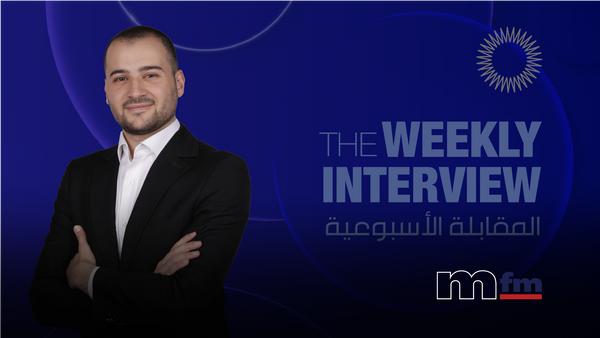المقابلة الأسبوعية