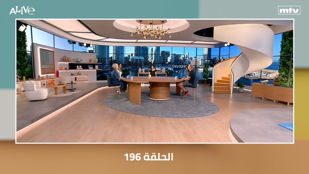 الحلقة 196