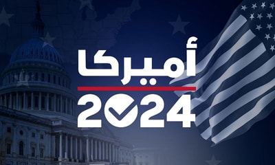 America 2024