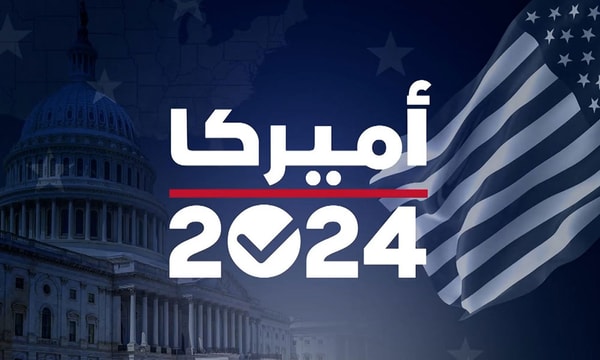 America 2024