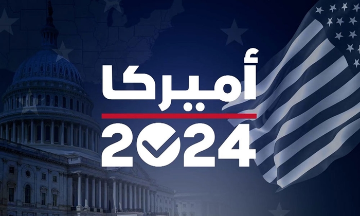 أميركا 2024