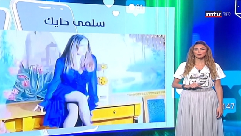 الحلقة 76