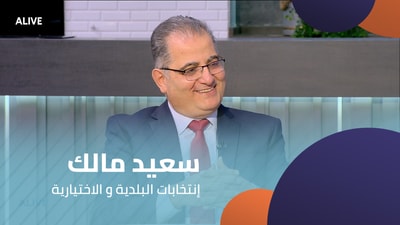 Said Malik - Municipal and Ikhtiyari Elections