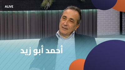 أحمد أبو زيد