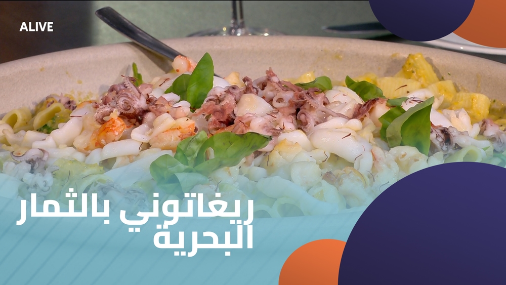 Sea fruit rigatoni