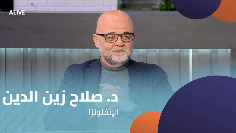 د. صلاح زين الدين  - الإنفلونزا