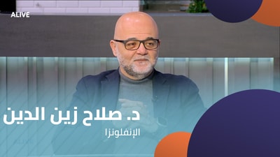 Dr. Salah Zein El-Din - Influenza