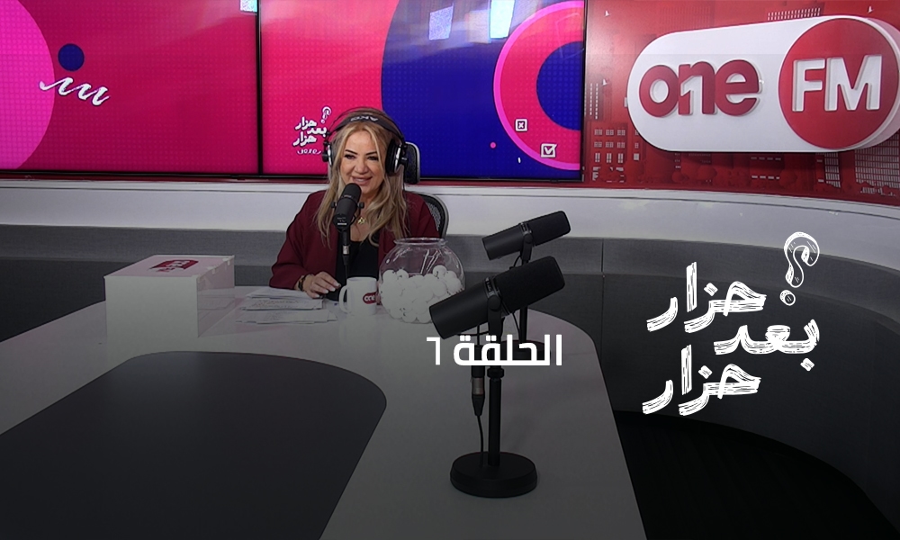 الحلقة 06