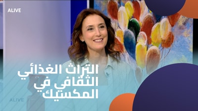 Cultural Food Heritage in Mexico