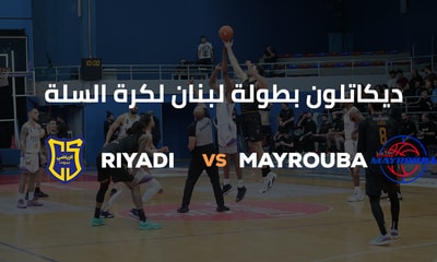 Riyadi vs Mayrouba