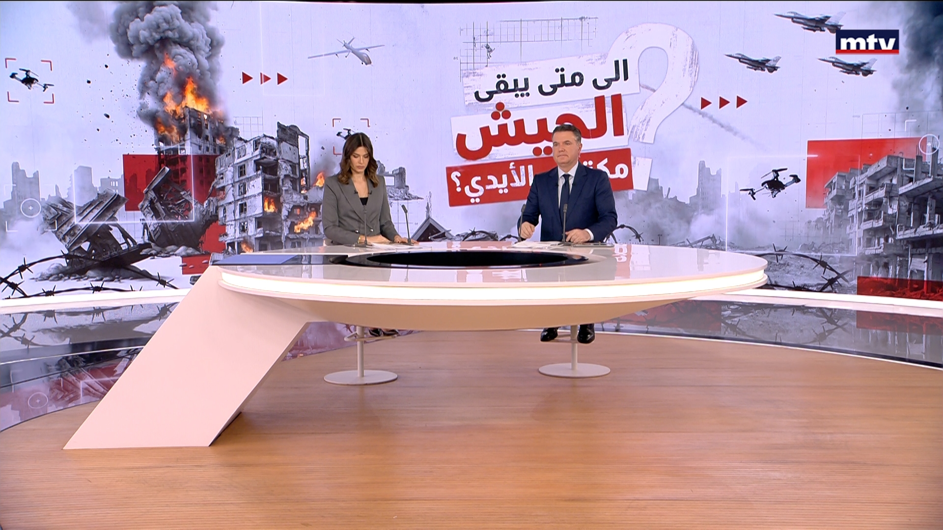 النشرة الكاملة