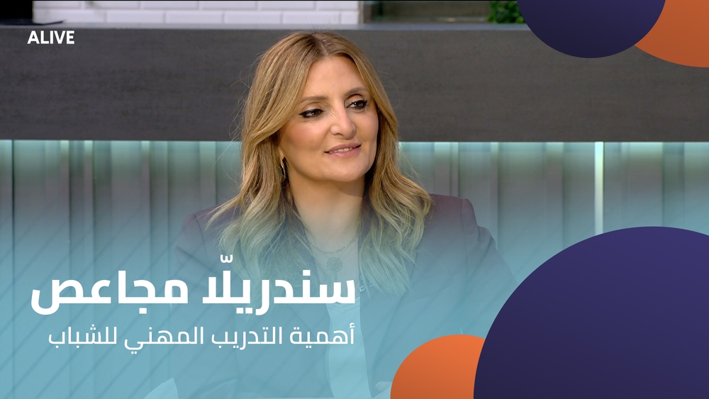 Sandrella Mjaess - The Importance of Vocational Training for Youth