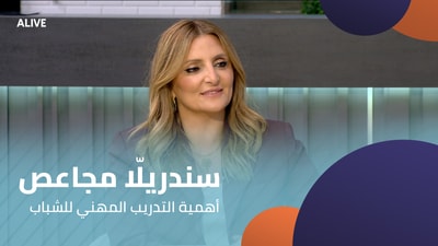 Sandrella Mjaess - The Importance of Vocational Training for Youth