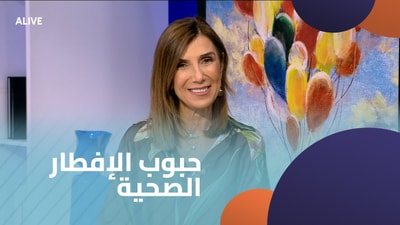 Healthy breakfast cereals