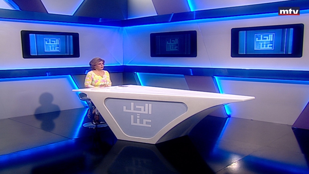 14 أيلول 2023
