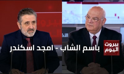 باسم الشاب - امجد اسكندر