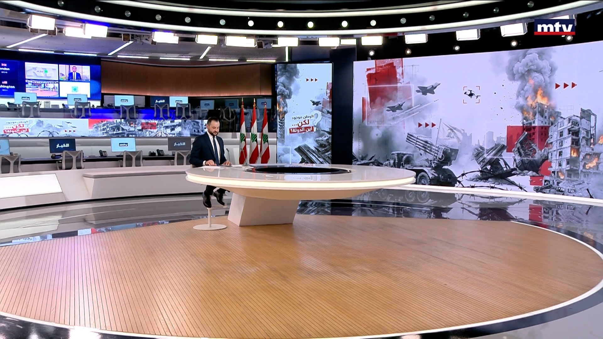 النشرة الكاملة