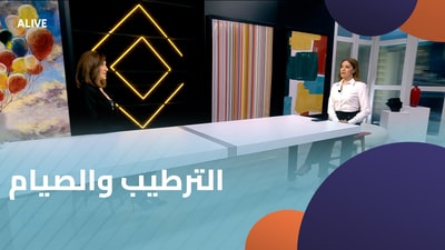 الترطيب والصيام