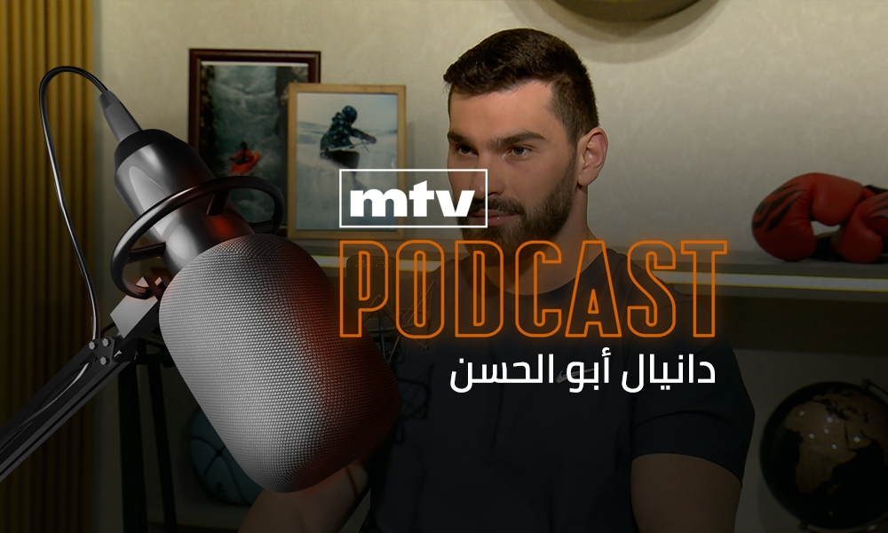 دانيال أبو الحسن