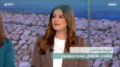 Mirella Bou Khalil - Guidelines for children when they fast