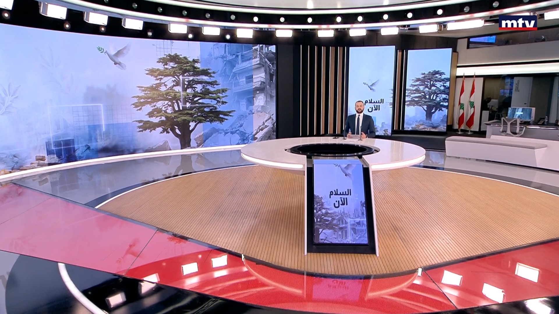 النشرة الكاملة