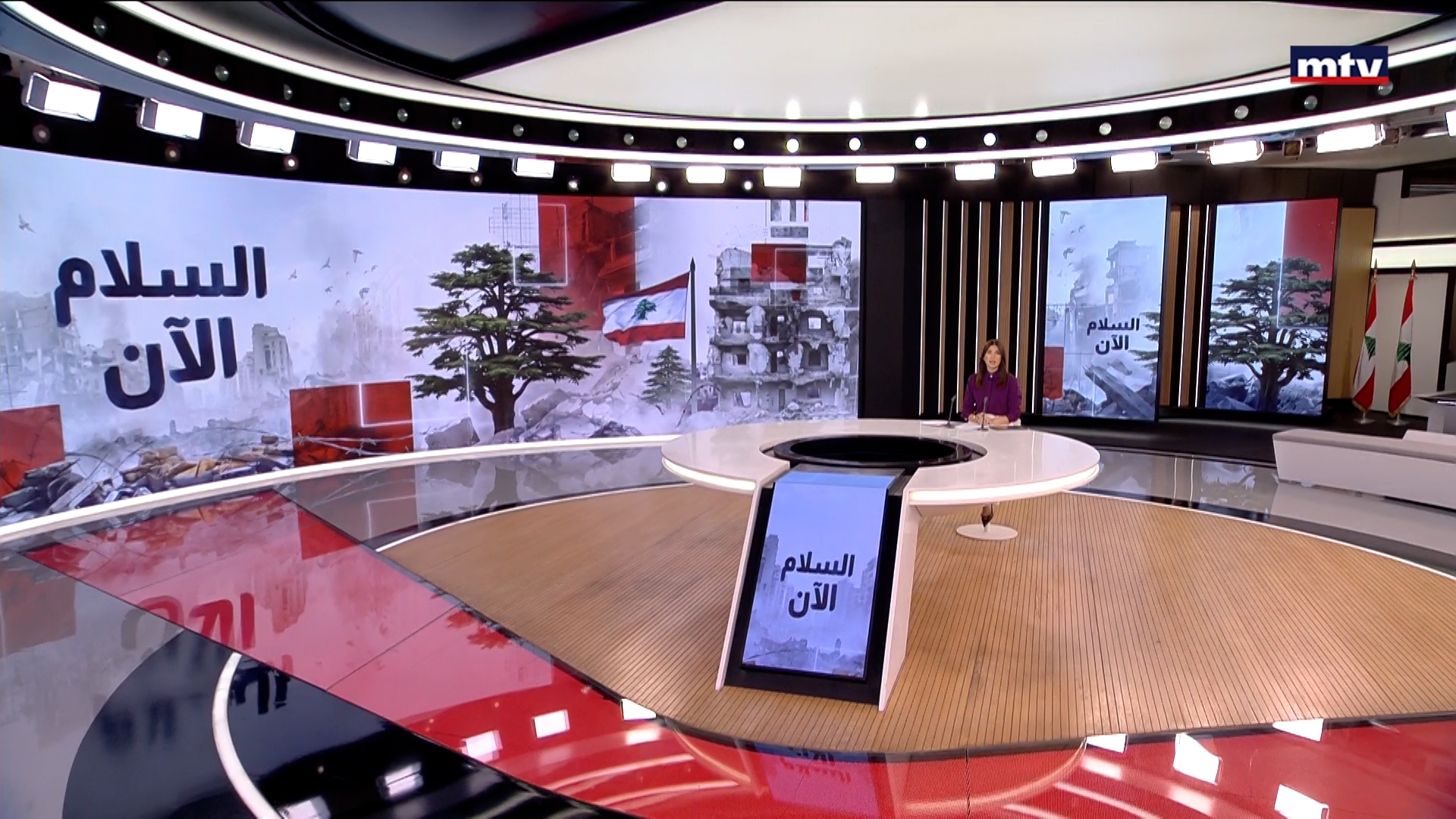 النشرة الكاملة