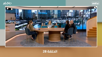 الحلقة 28