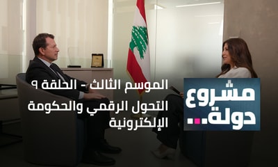 التحول الرقمي والحكومة الإلكترونية
